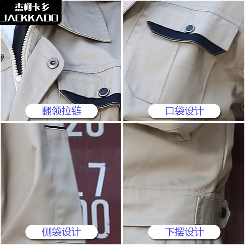 修理厂劳保服春秋工作服套装男士汽E修车间工厂耐磨多口袋长袖定