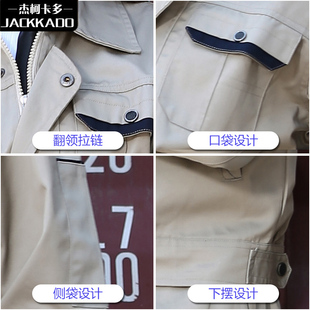 修理厂劳保服春秋工作服套装男士汽E修车间工厂耐磨多口袋长袖定