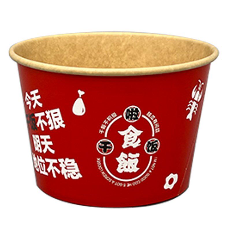 600只配筷子勺子多规格网红打饭泡面汤J面热干面火锅环保打包纸碗