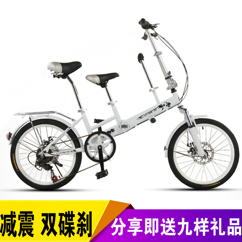 折叠自行车亲子自行车母子车20寸变速童车宝宝碟刹妈妈.带小孩单