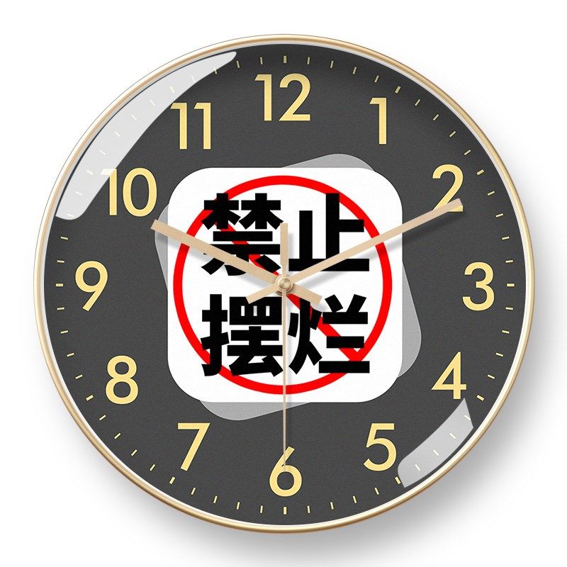 学习钟表挂钟励志文字静音u时钟挂表客厅卧室学生书房学校教室班