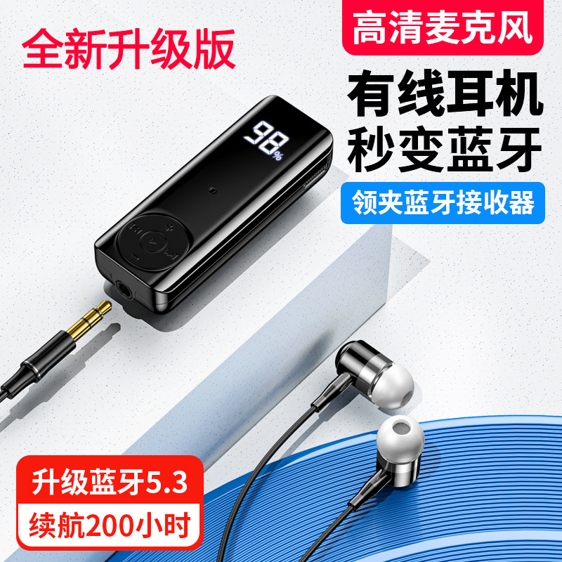 无线领夹式蓝牙耳机新款接收器超长待机续航开车降噪高清通话高端