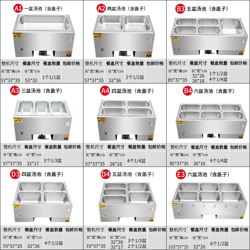 燃气型快餐保温车商用台式摆摊打菜车液化煤气加热保温汤池售饭台