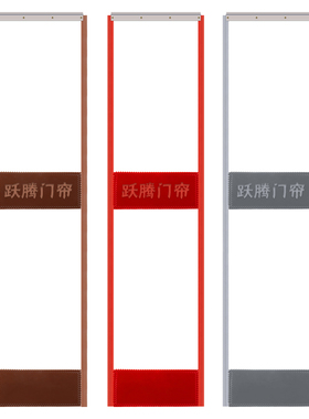 磁性自吸门帘PhVC软门帘防风商场超市隔断帘透明冬夏塑料空调帘子
