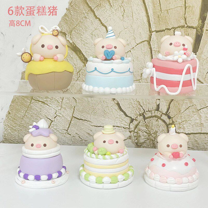 卡通创意可爱蛋糕小猪猪仔摆件公仔桌面家居装饰玩具女生生日礼物