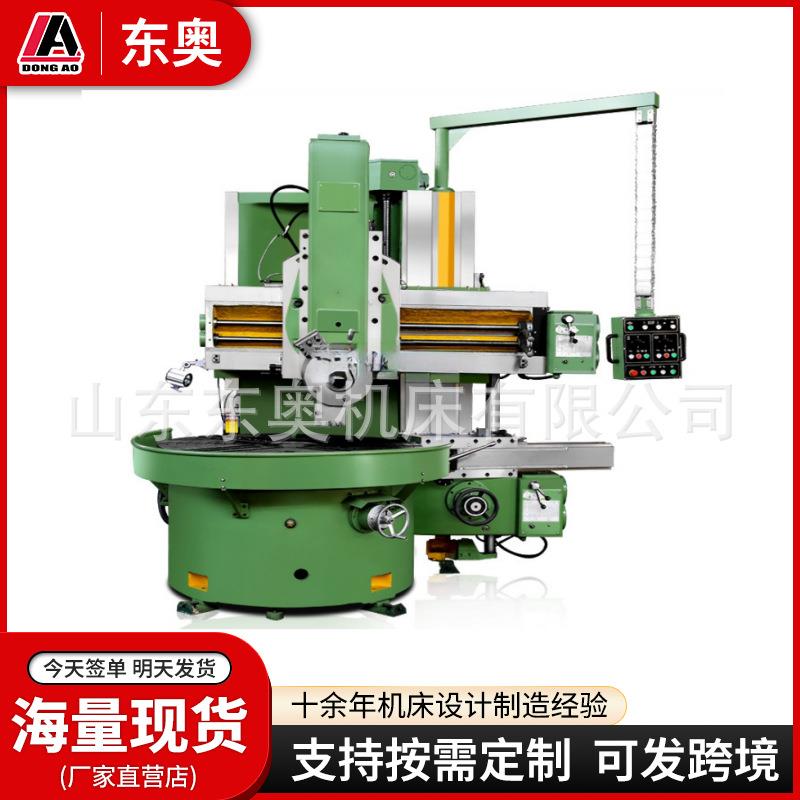 立车C5116D单立柱立式车床普通立式车床单立柱数显立式车床