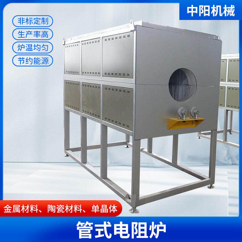 热卖高校学院科研实验炉高温实验电炉焙烧实验管式炉厂家