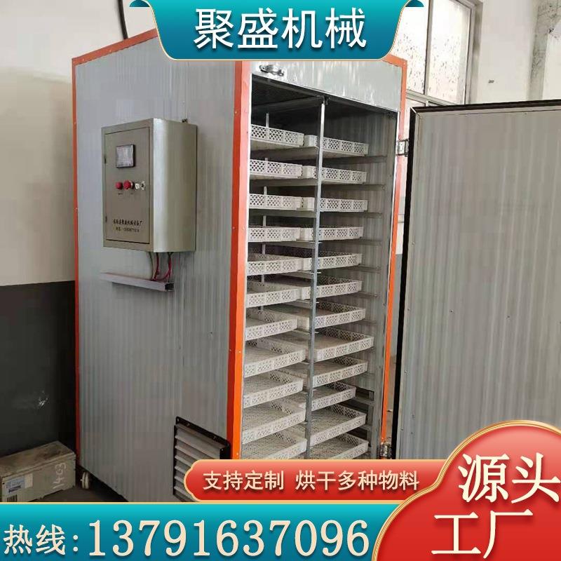 厂家玫瑰花热风循环烘箱菊花桃花薰衣草烘干机无花果茶叶烘干房