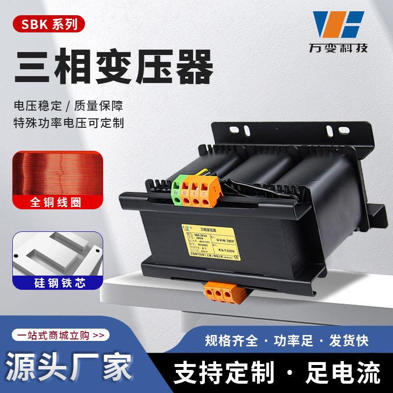 大功率SKB-5KW103050KV升压三相干式变压器380转220V660V480V