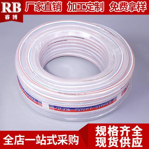 纤维网纹增强软管蛇皮透