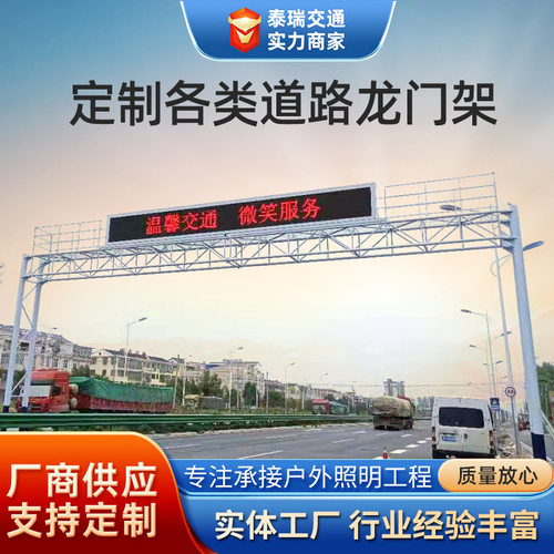 城市乡村公共道路交通龙