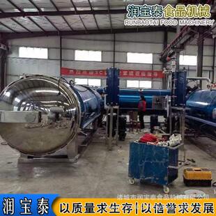 粽子玉米高温杀菌锅商用全自动双层水浴杀菌釜烧鸡烧肉灭菌设备