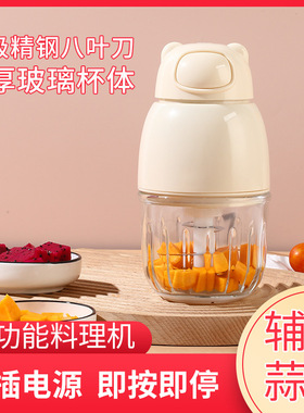 绞肉机家用电动搅拌料理