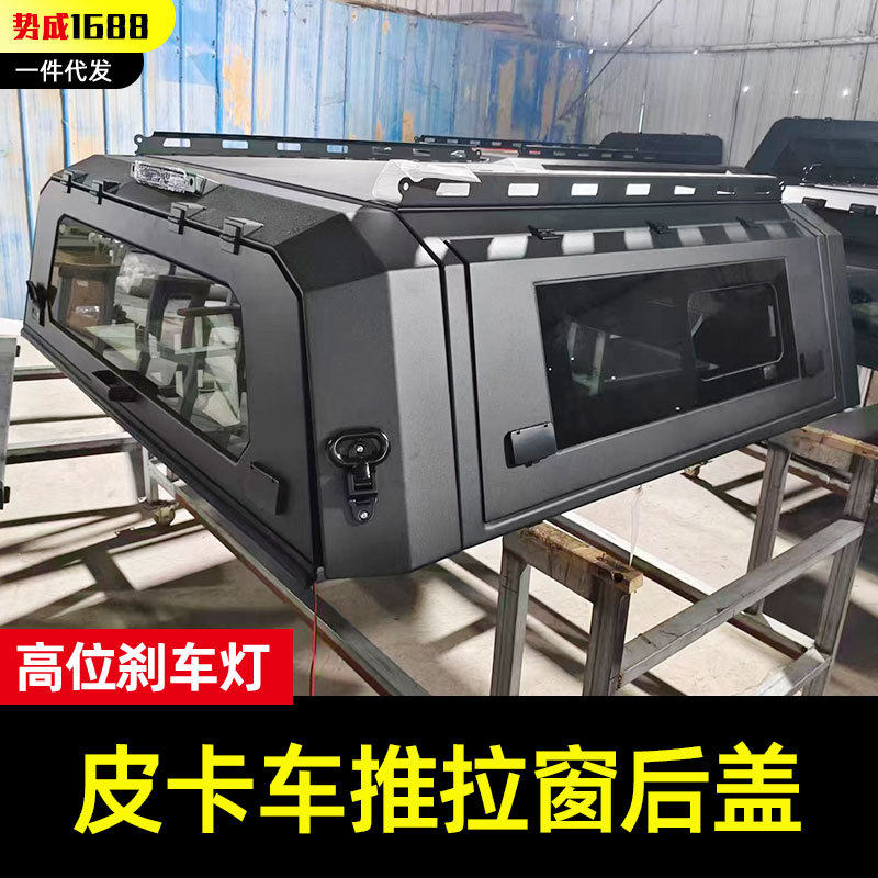 2024年tacoma 5ft游骑侠ranger 皮卡车后备箱推拉窗三开门高盖子