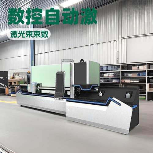 数控自动激光切割设备多功能激光切板切割机金属光纤激切割机