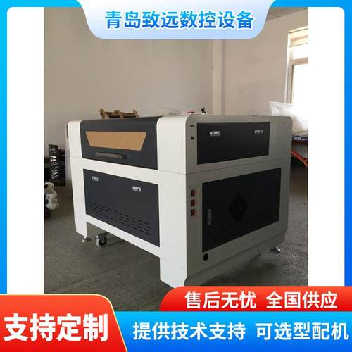 青岛6090激光切割机广告亚克力板皮革布料航模模型4060激光雕刻机