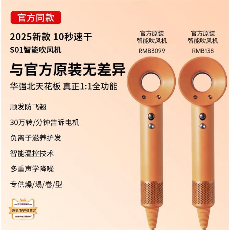 愛马仕橙色愛馬仕皮盒吹