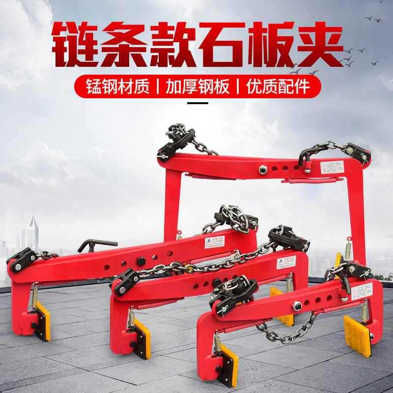 石材吊钳水泥板夹具路边