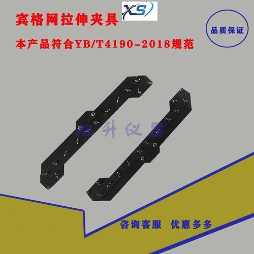 石笼网拉伸测试仪柔性夹具 宾格网片强度试验装置柔性拉伸夹具