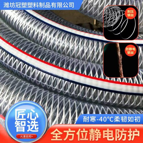 耐低温硅胶钢丝复合防静