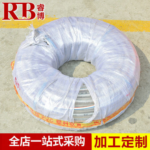 pvc塑料加厚钢丝软管PVC