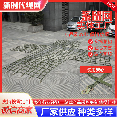 厂家供应隔护网攀爬网扁