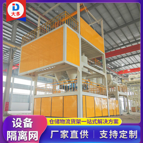 浙江仓库车间隔离网移动