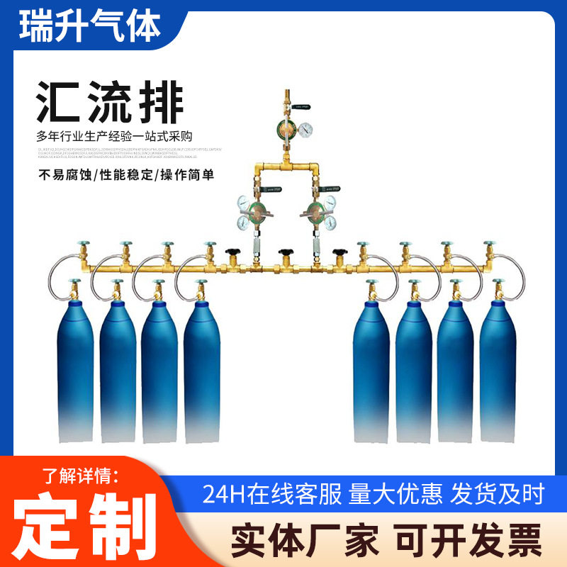 全自动氧气汇流排多接头