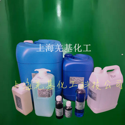 铬活化液液压杆铬面修复