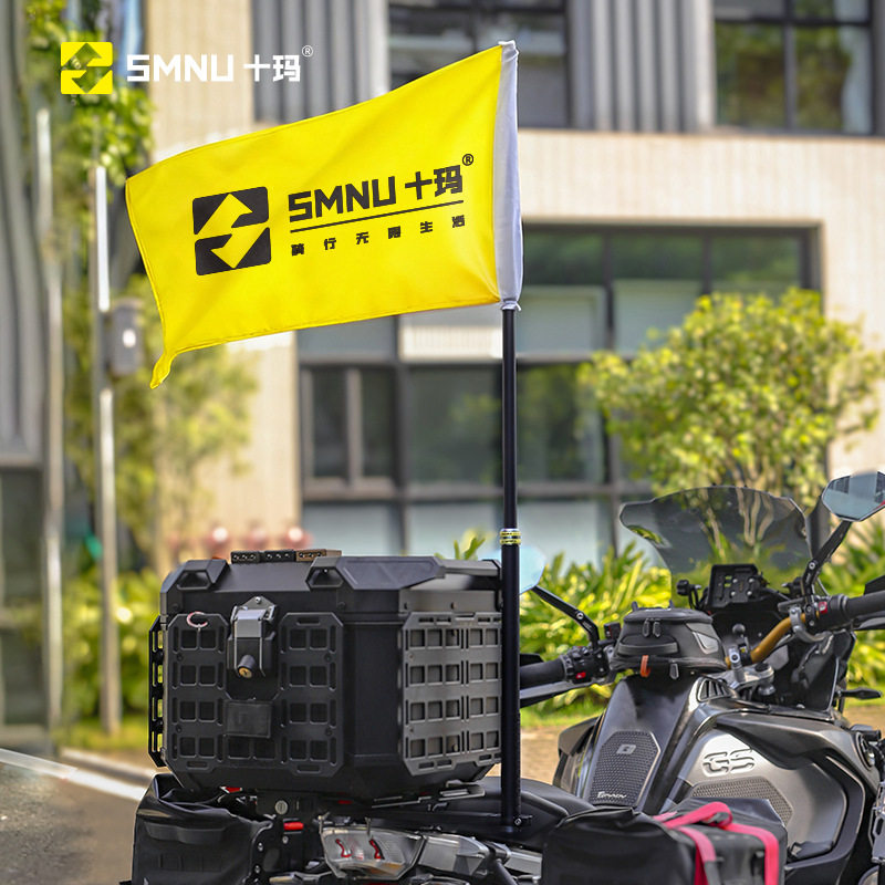 SMNU十玛摩托车机车骑行运动相机支架自拍杆铝合金固定伸缩旗杆