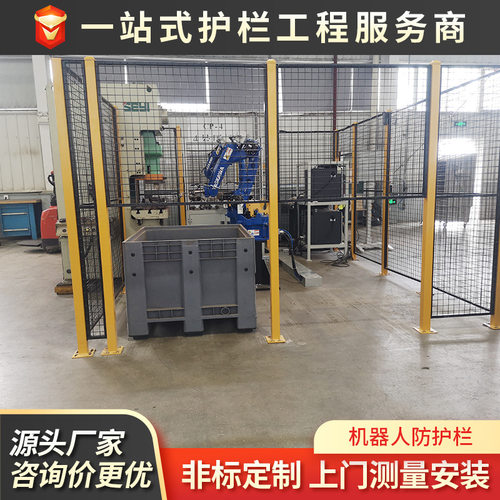 机器人防护栏焊接工作站