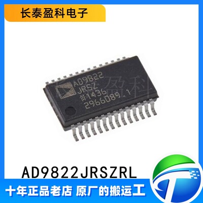 AD9822JRSZRLSOP探测器