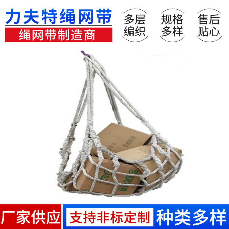 填海抛石网兜截流石笼