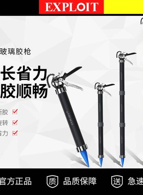 开拓加长玻璃胶枪结构胶自动断胶省力打胶神器专用密封软胶打胶枪