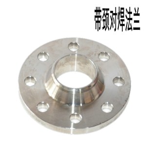 304不锈钢法兰WN带颈对焊PN16化工部HG 2009锻打RF突面316 T20592