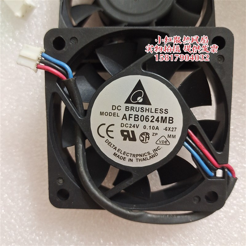 原装台达 AFB0624MB 24V 0.10A 6015 6CM 安川5系 驱动器散热风扇