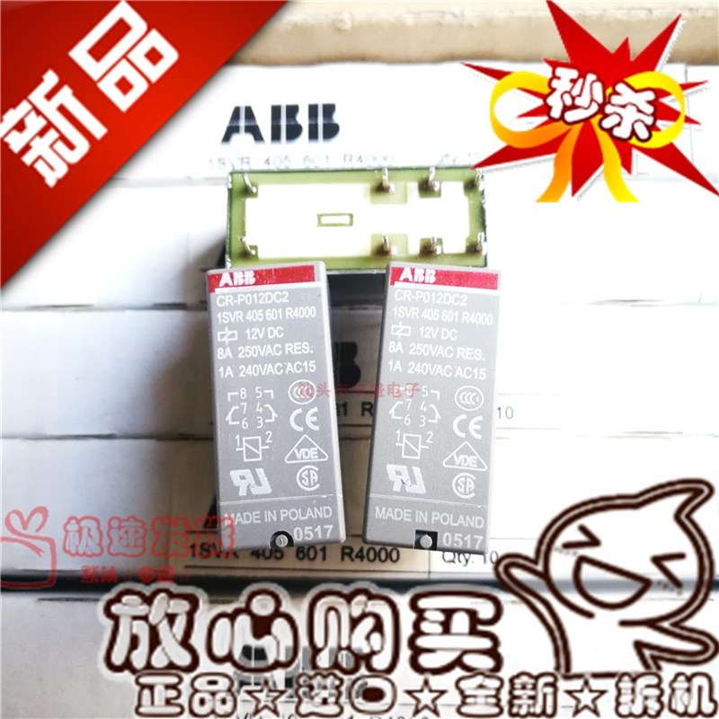 CR-P024DC2 CR-P024DC1 P110DC1 P110DC2 P230AC2 P024AC2 P012DC