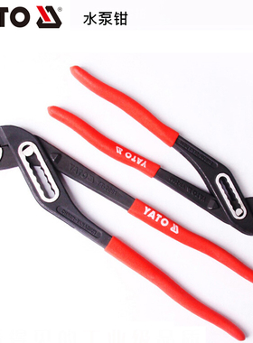 欧洲YATO易尔拓 头部可调式防滑水管水泵钳子YT-2069 2090 21138