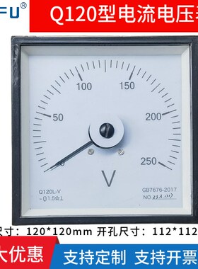 广角度船用交流电流表电压表Q120-450V300V500V100A200A300A安培