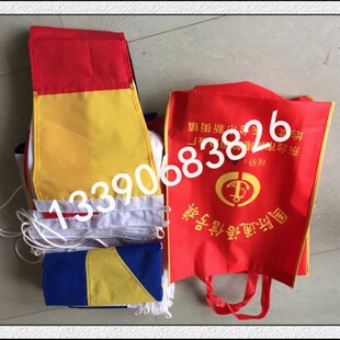 IMPA371501国际信号旗帜国际通语旗帜4#号40面/套 航海船用信号旗