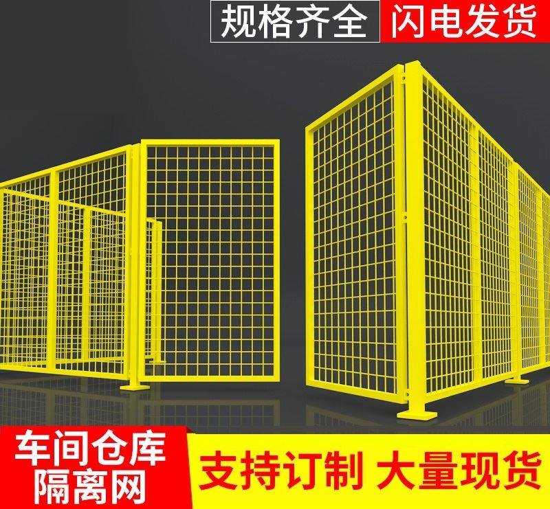 网护栏护栏网体育场护栏隔离围栏网隔离网篮球场高速公路网铁丝网,金属材料及制品,金属丝/绳/缆,淘宝优惠券,粉丝福利购,淘宝优惠卷