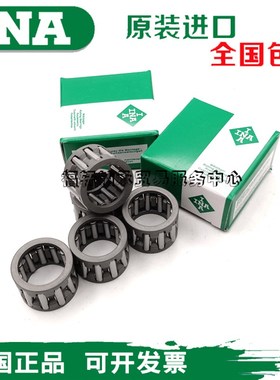 德国INA进口轴承 保持架滚针轴承 K18X22X13 KT182213 18*22*13