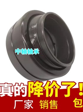 内圈加高关节轴承GEEM12 15 16 20 25 30 35 40 45 50 55ES 2RS