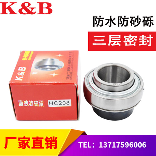 收割机专用轴承三层密封外球面UEL205 206 207 208 209 210 310