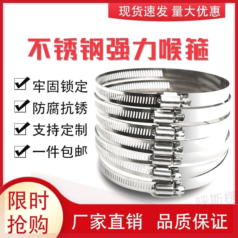 整包100只50只20只卡箍不锈钢201/304美式喉箍卡扣水管管夹