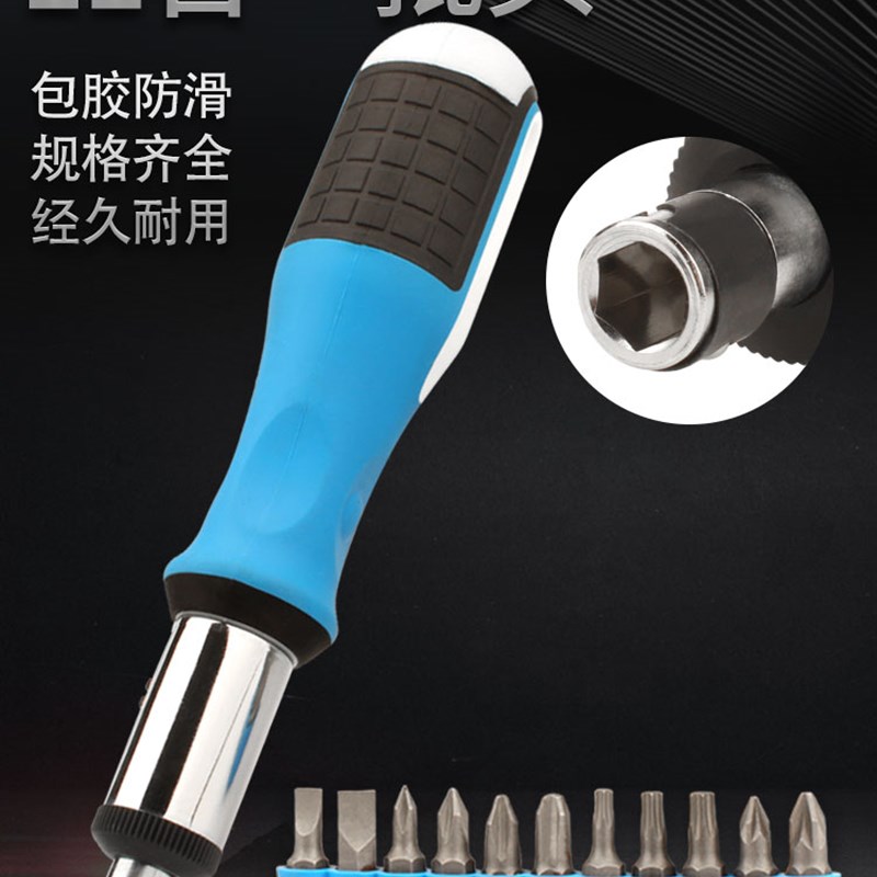 家用11合1多功能螺丝刀批组合套装工具拆机手机表电脑维修拆卸