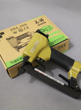 美特1013J 码钉抢气动 1010F 马钉枪u型钉抢 门型413钉抢工具射钉