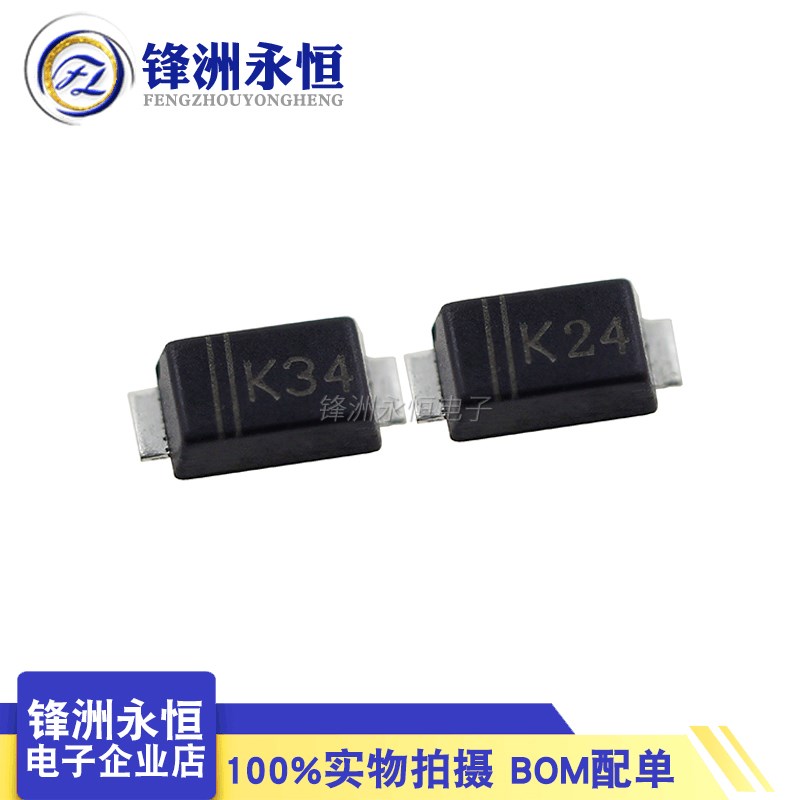 DSK14/24/34/36 肖特基二极管 SOD-123FL K14/K24/K34 SS14 SS24