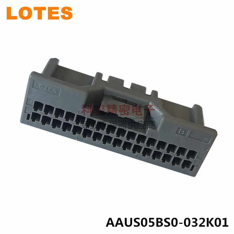 LOTES原装BMS接插件AAUS05BS0-032K01灰色32护套动力电池胶壳现货