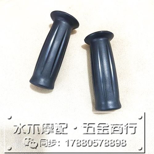 铃木V50G V50 V125铃木怪4代5代Lets4 Lets5车把手把胶套油门把套